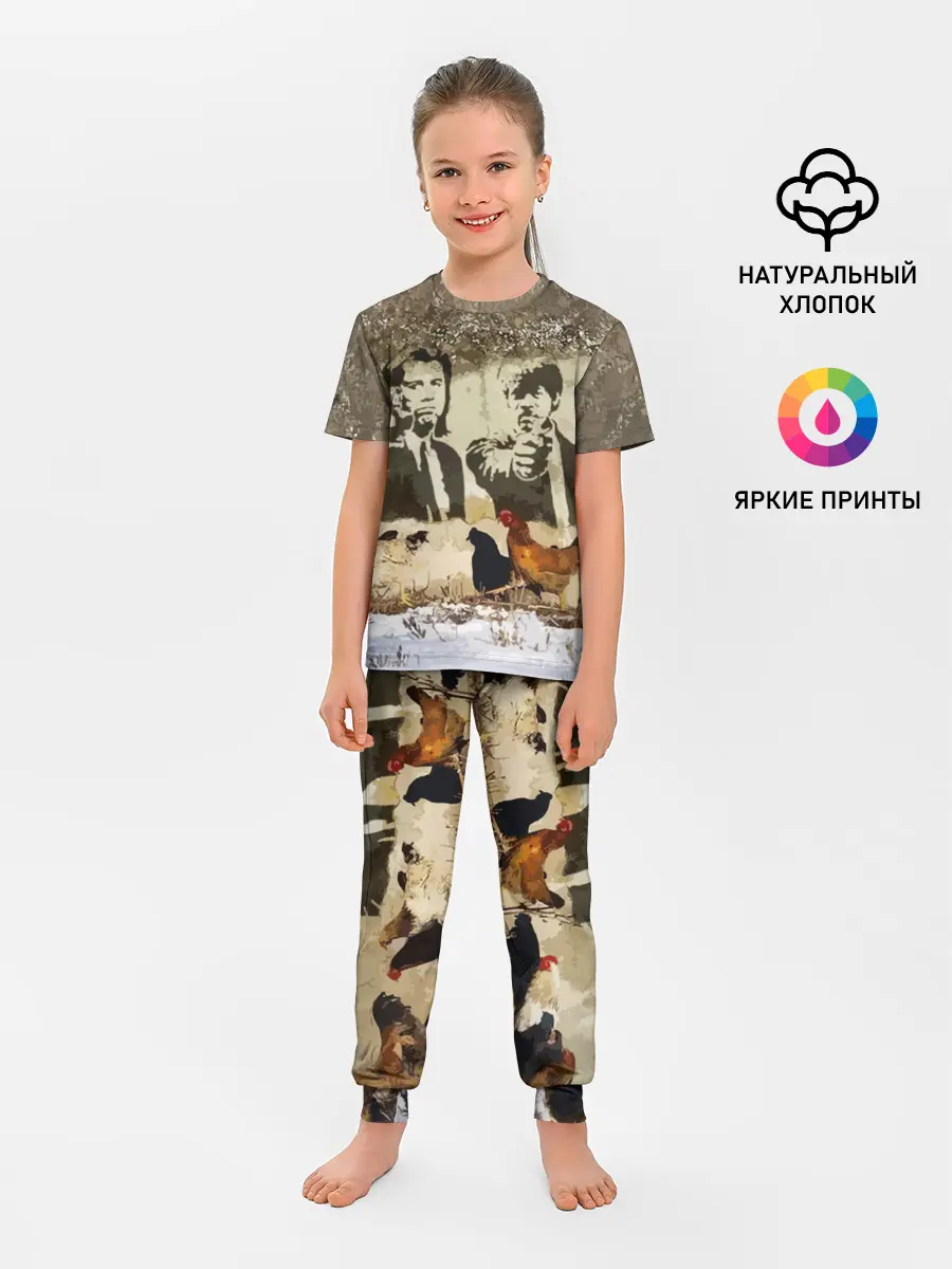 Детская пижама с брюками / Pulp fiction in Russia