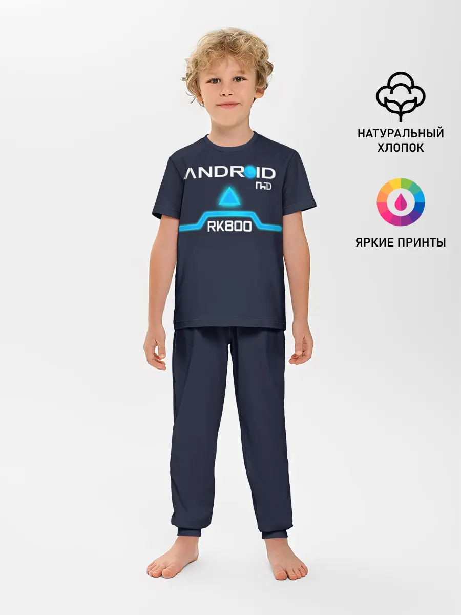 Детская пижама с брюками / ANDROID RK800 CONNOR