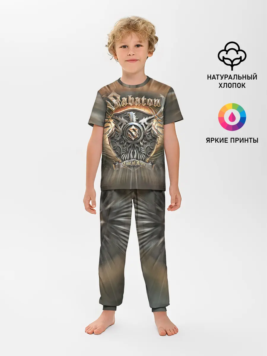 Детская пижама с брюками / SABATON