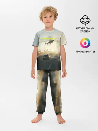 Детская пижама с брюками / CYBERPUNK 2077 | КИБЕРПАНК