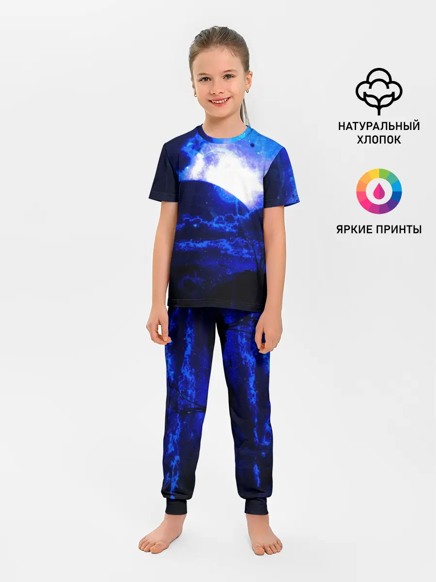 Детская пижама с брюками / Космический закат
