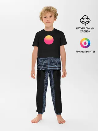 Детская пижама с брюками / Цифровой восход