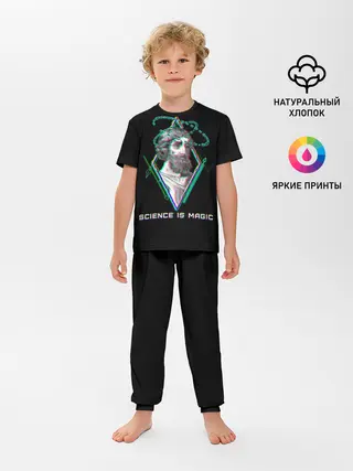 Детская пижама с брюками / Magic is science - Пифагор