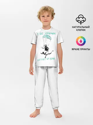 Детская пижама с брюками / Banksy