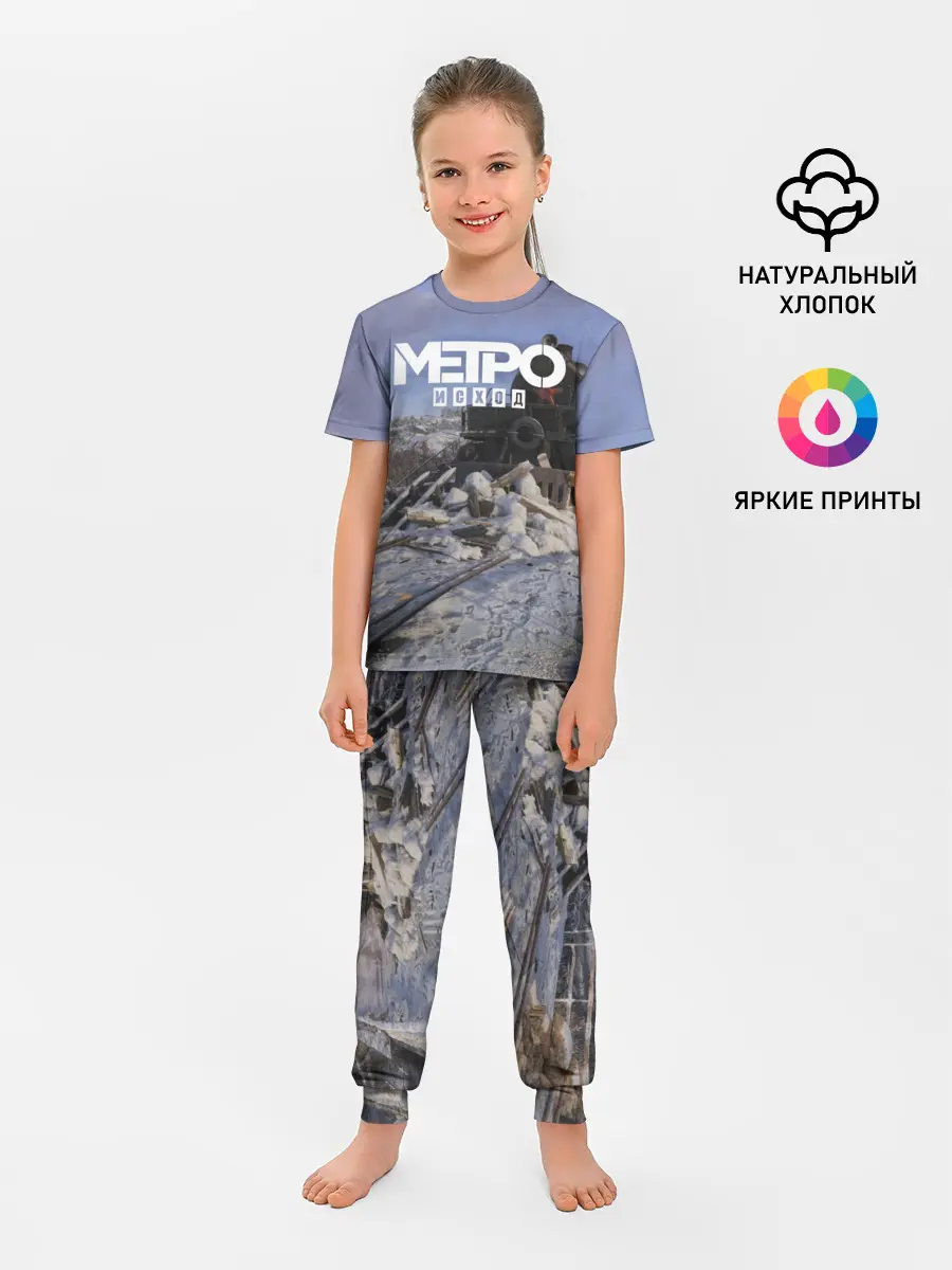 Детская пижама с брюками / Исход