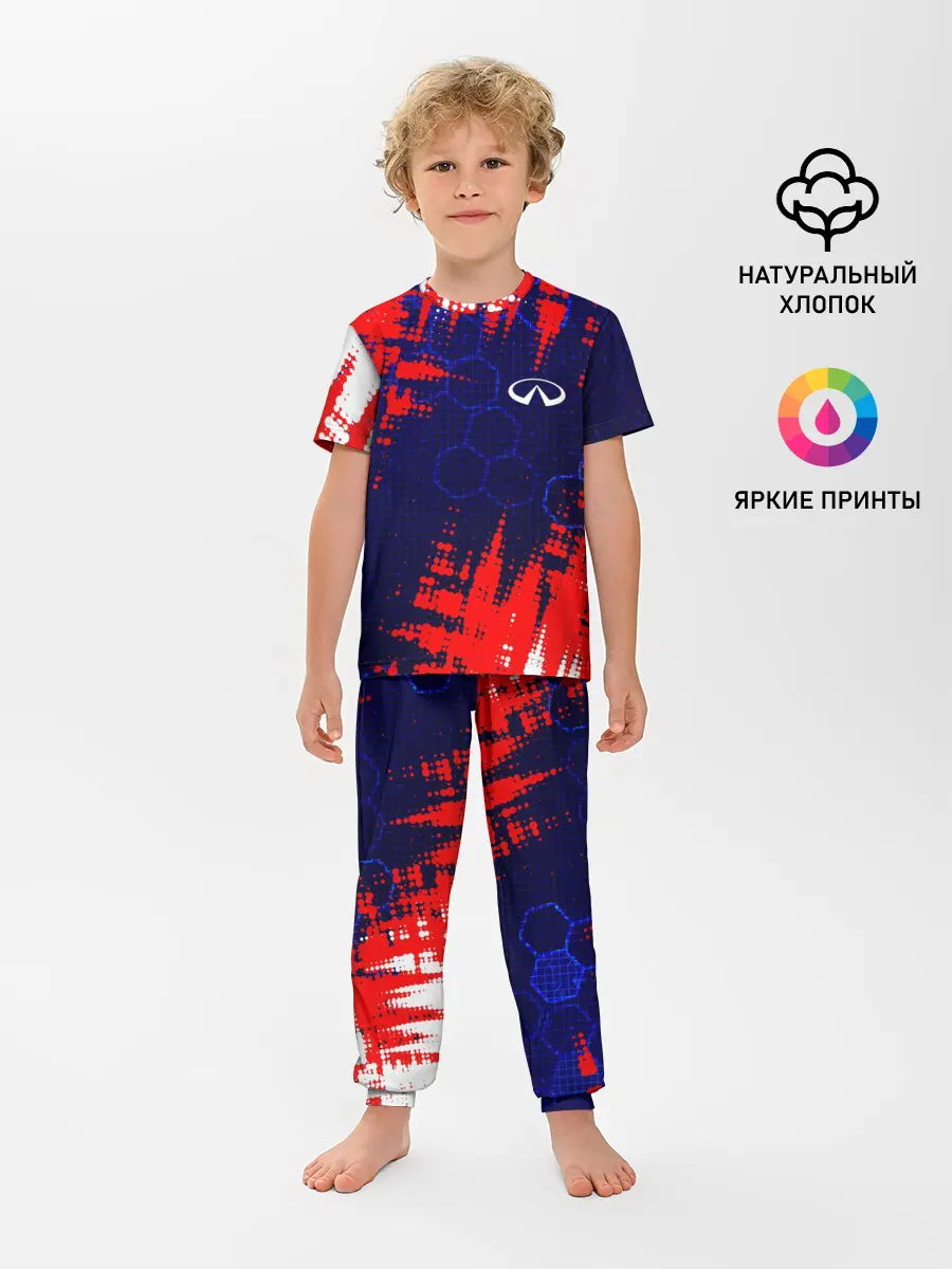 Детская пижама с брюками / INFINITI - HI TECH ТЕХНОЛОГИИ