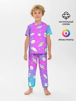 Детская пижама с брюками / Ракушки с градиентом