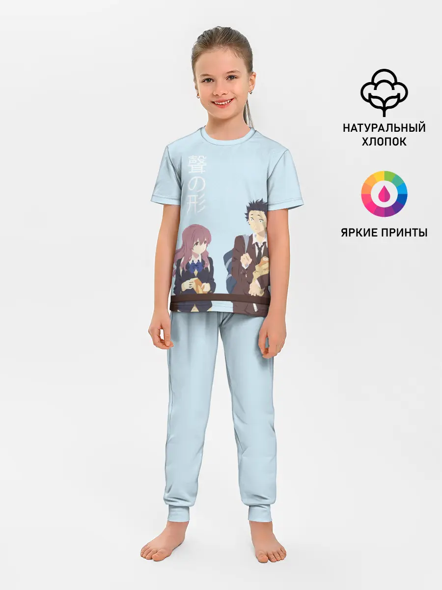 Детская пижама с брюками / Нисимия и Ишида крошат хлеб