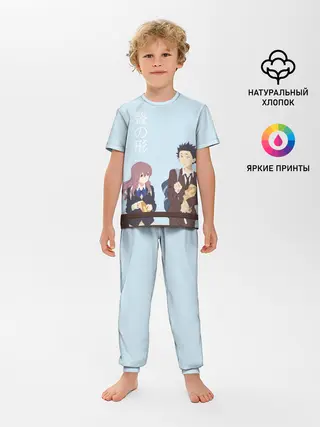 Детская пижама с брюками / Нисимия и Ишида крошат хлеб