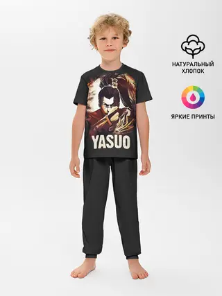 Детская пижама с брюками / Yasuo