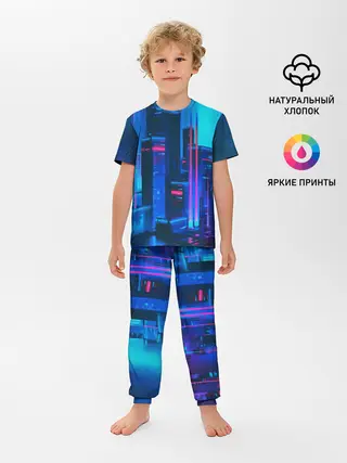Детская пижама с брюками / НОЧНОЙ ГОРОД