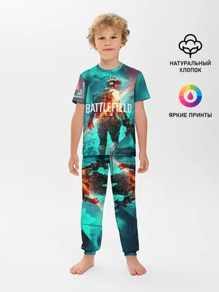 Детская пижама с брюками / Battlefield 2042