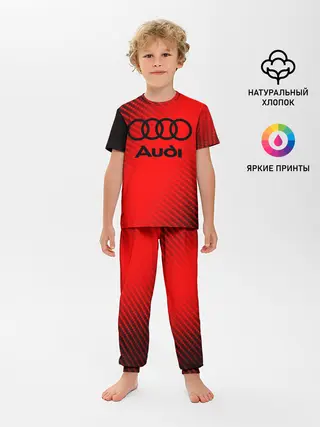 Детская пижама с брюками / AUDI / АУДИ