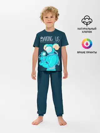 Детская пижама с брюками / Among Us
