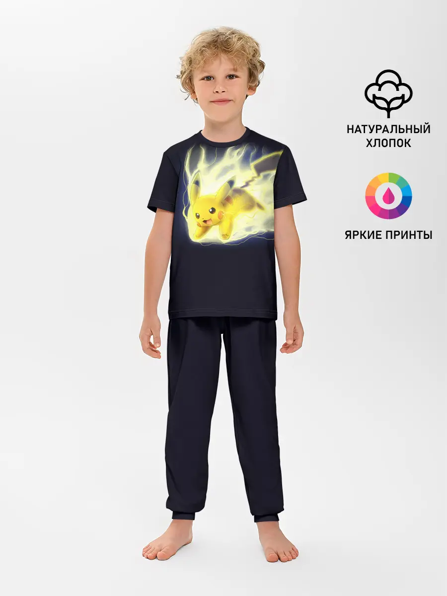 Детская пижама с брюками / Pikachu Pika Pika