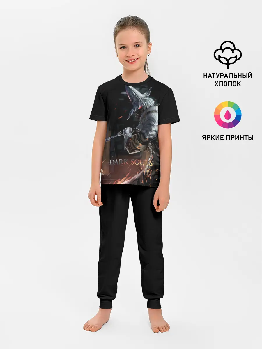 Детская пижама с брюками / Dark Souls