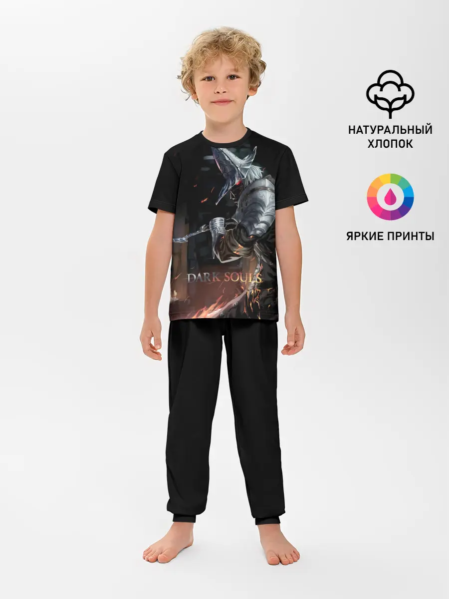 Детская пижама с брюками / Dark Souls