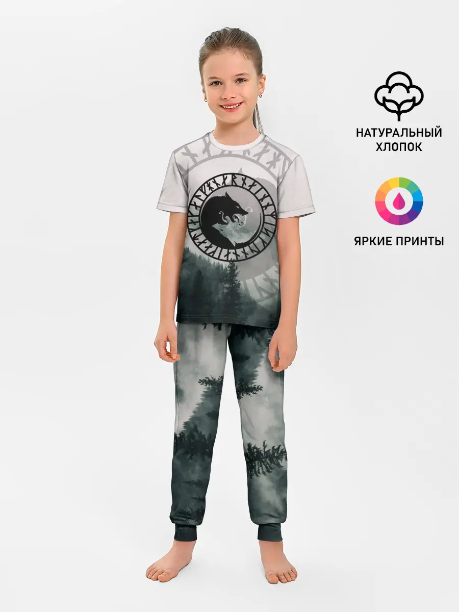 Детская пижама с брюками / FENRIR | РУНЫ | RUNES