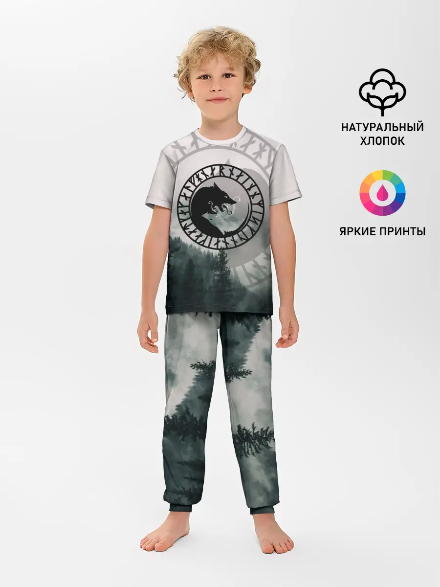 Детская пижама с брюками / FENRIR | РУНЫ | RUNES