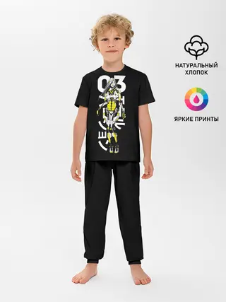 Детская пижама с брюками / Любовь, смерть и роботы