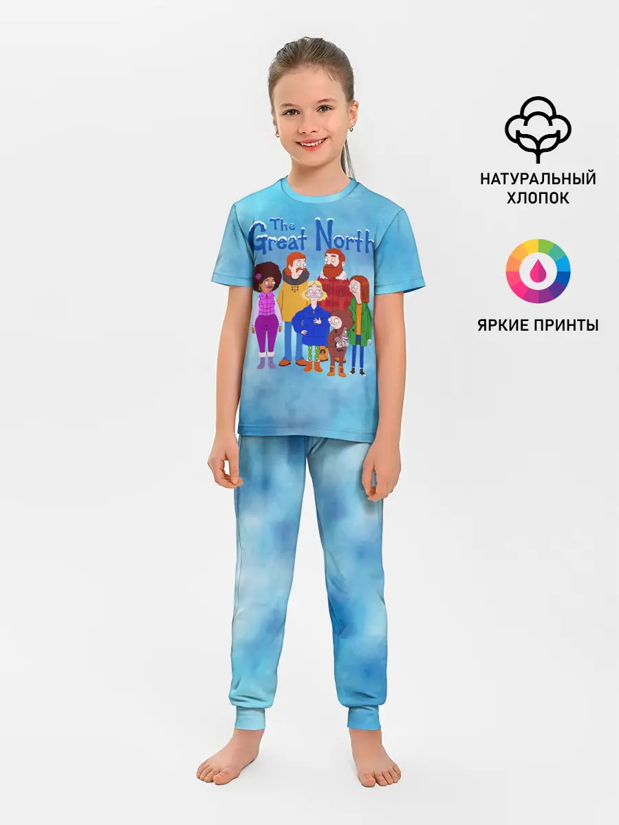 Детская пижама с брюками / Великий Север / The Great North