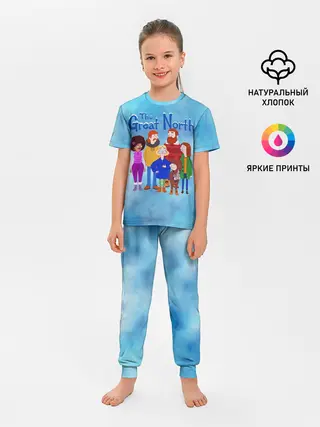 Детская пижама с брюками / Великий Север / The Great North