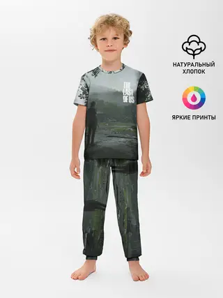 Детская пижама с брюками / Last Of Us 2