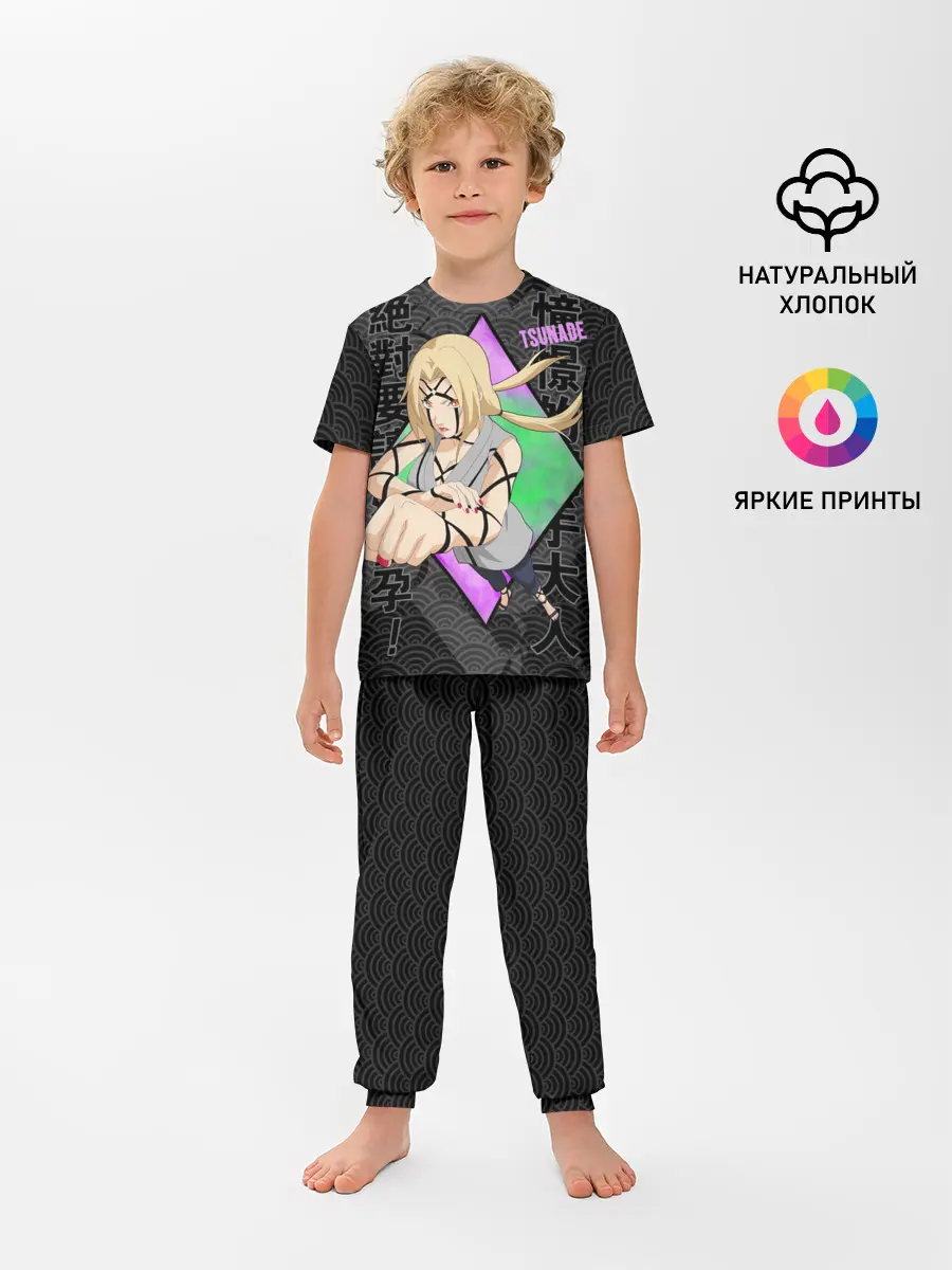 Детская пижама с брюками / Narurto Цунаде