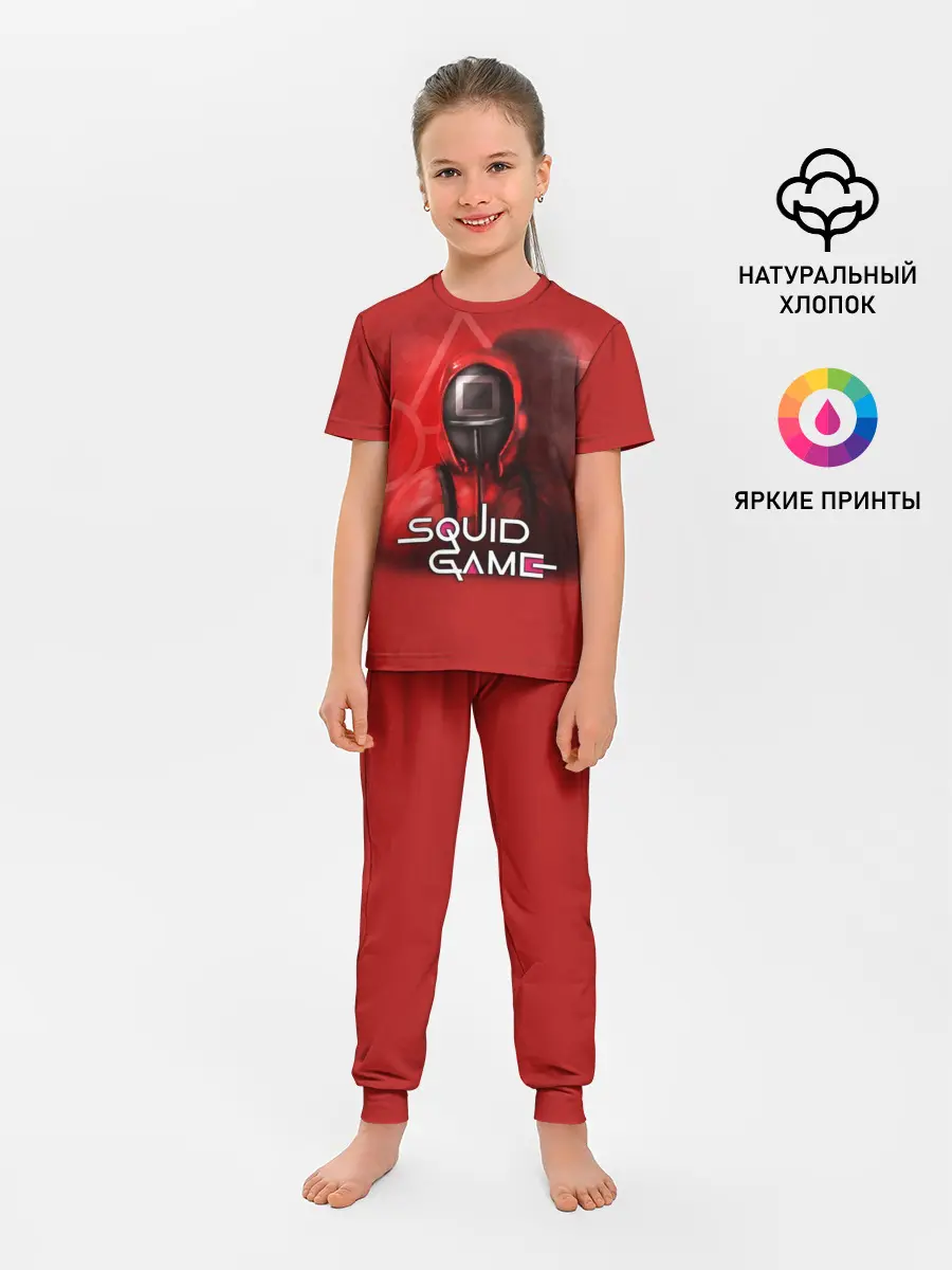 Детская пижама с брюками / ИГРА В КАЛЬМАРА | КВАДРАТ