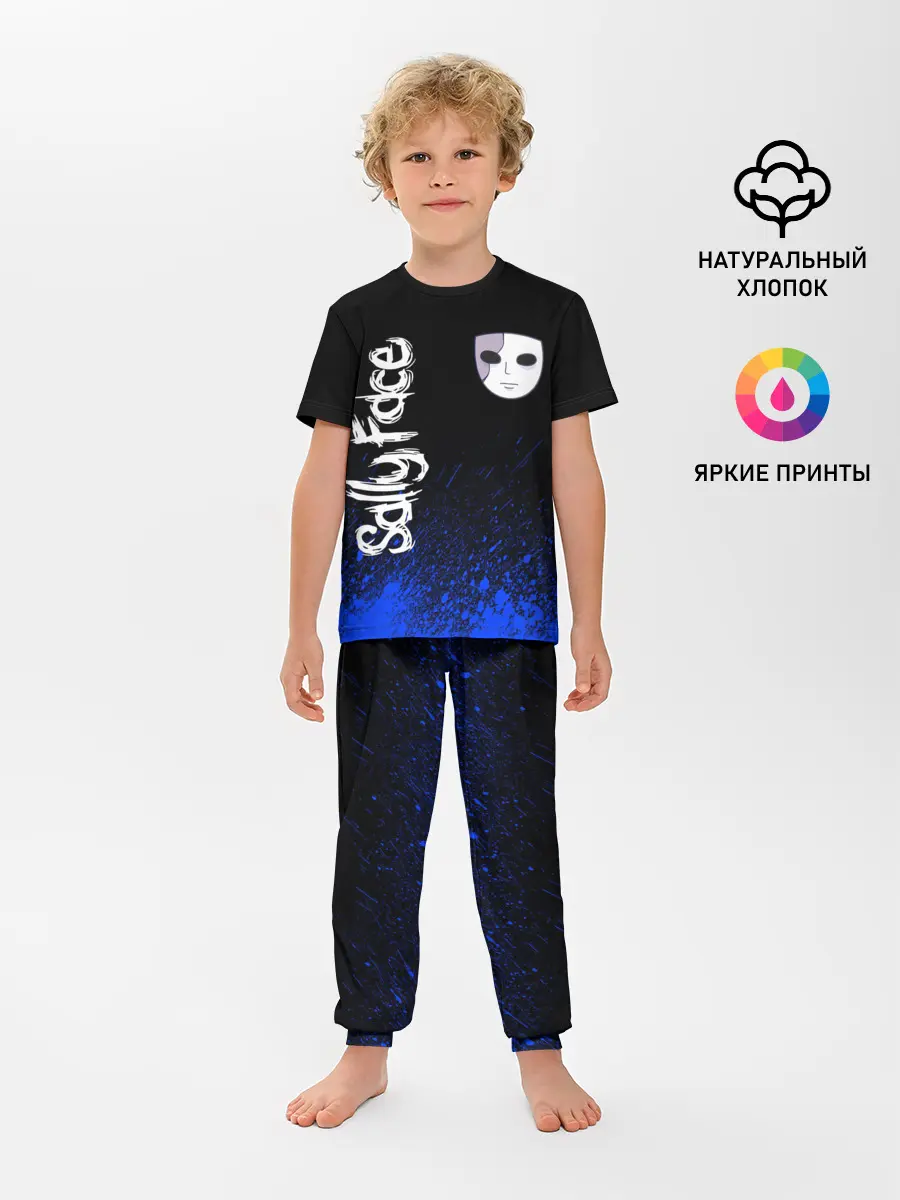 Детская пижама с брюками / Sally Face