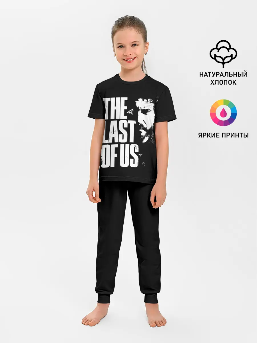 Детская пижама с брюками / The Last of Us