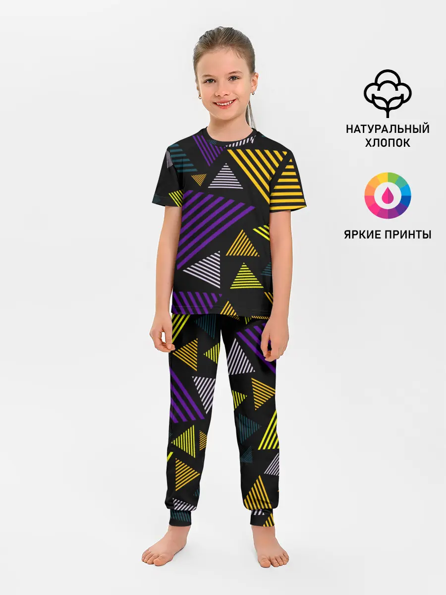 Детская пижама с брюками / ГЕОМЕТРИЯ