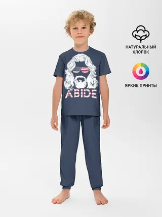Детская пижама с брюками / ABIDE Большой Лебовский