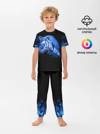 Детская пижама с брюками / Синий тигр