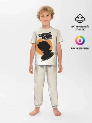 Детская пижама с брюками / Cowboy Bebop, Спайк Шпигель