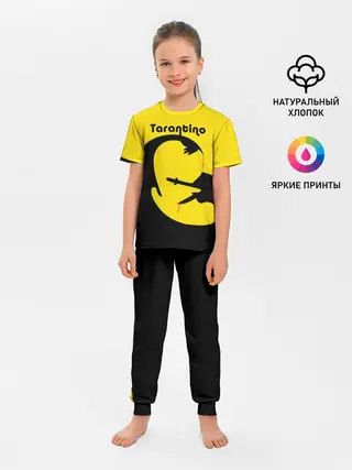 Детская пижама с брюками / Тарантино