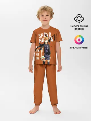 Детская пижама с брюками / Шоё Хината иероглифы Haikyuu!!