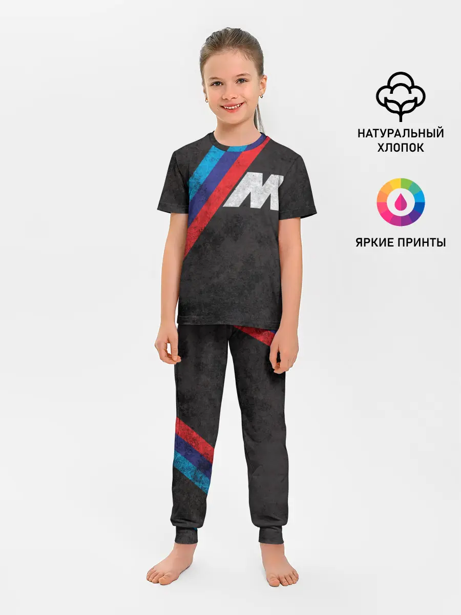 Детская пижама с брюками / BMW