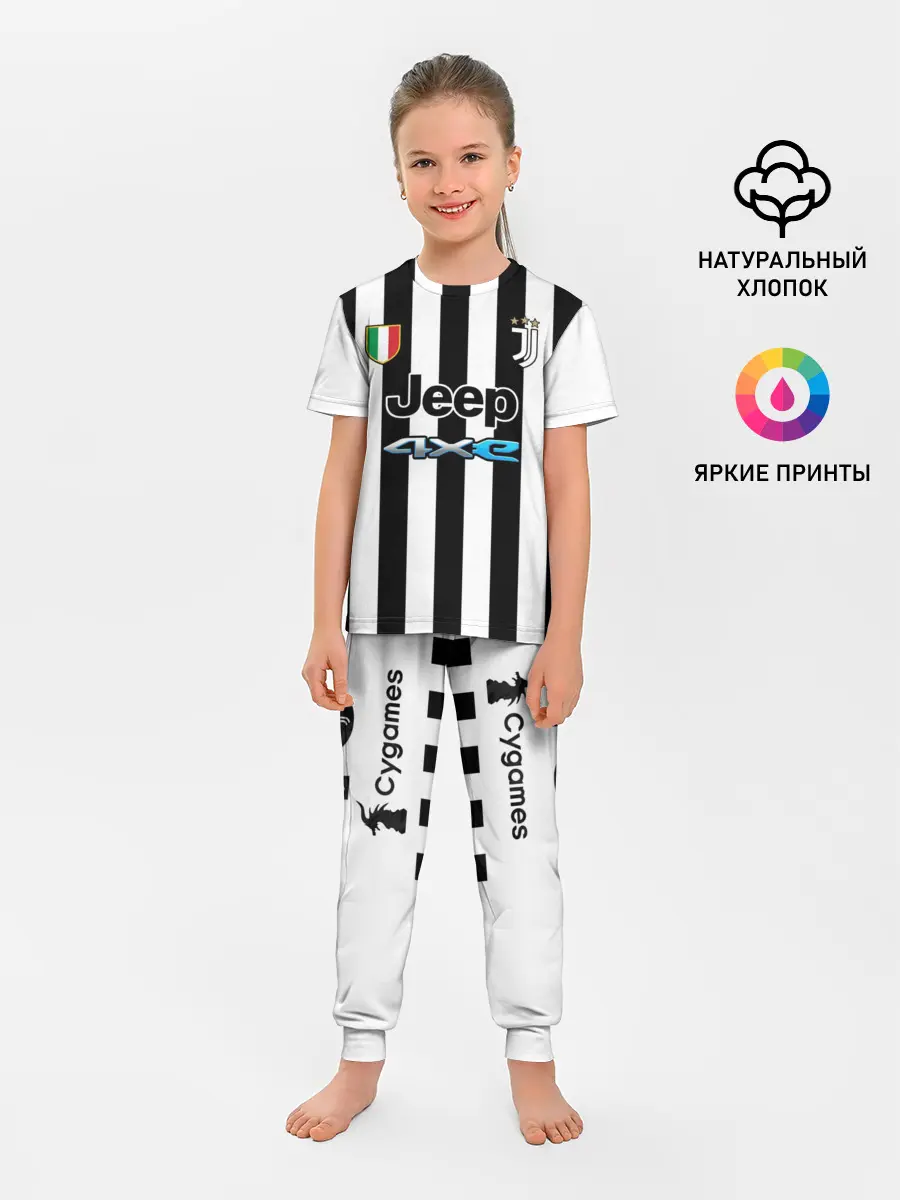 Детская пижама с брюками / Дибала Ювентус форма 2021/2022