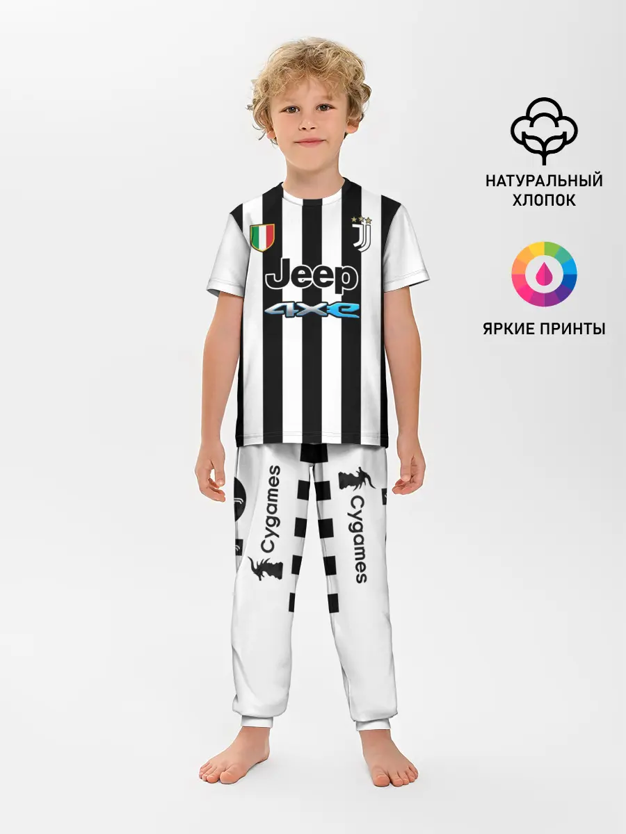 Детская пижама с брюками / Дибала Ювентус форма 2021/2022