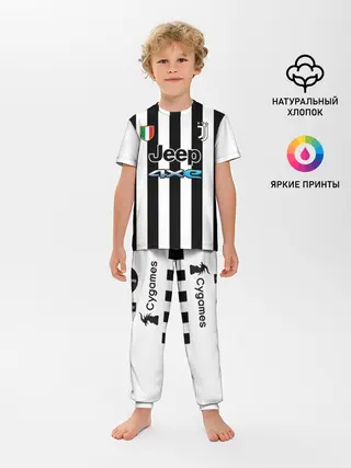 Детская пижама с брюками / Дибала Ювентус форма 2021/2022