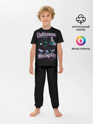 Детская пижама с брюками / Майнкрафт, Эндермен