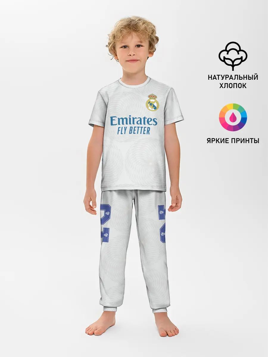 Детская пижама с брюками / Модрич Реал Мадрид Форма 21/22