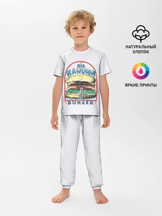 Детская пижама с брюками / Big Kahuna Burger