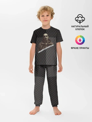 Детская пижама с брюками / Хаски