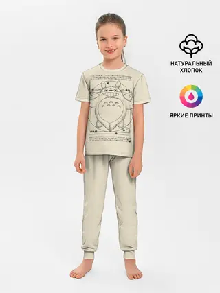 Детская пижама с брюками / Totoro