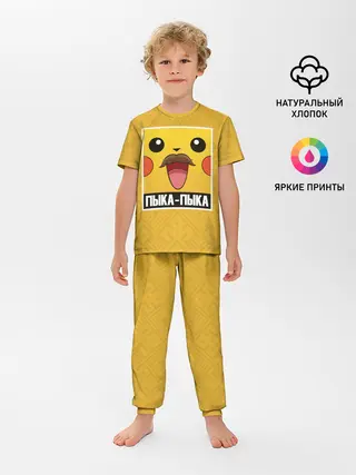 Детская пижама с брюками / Пыка - Пыка