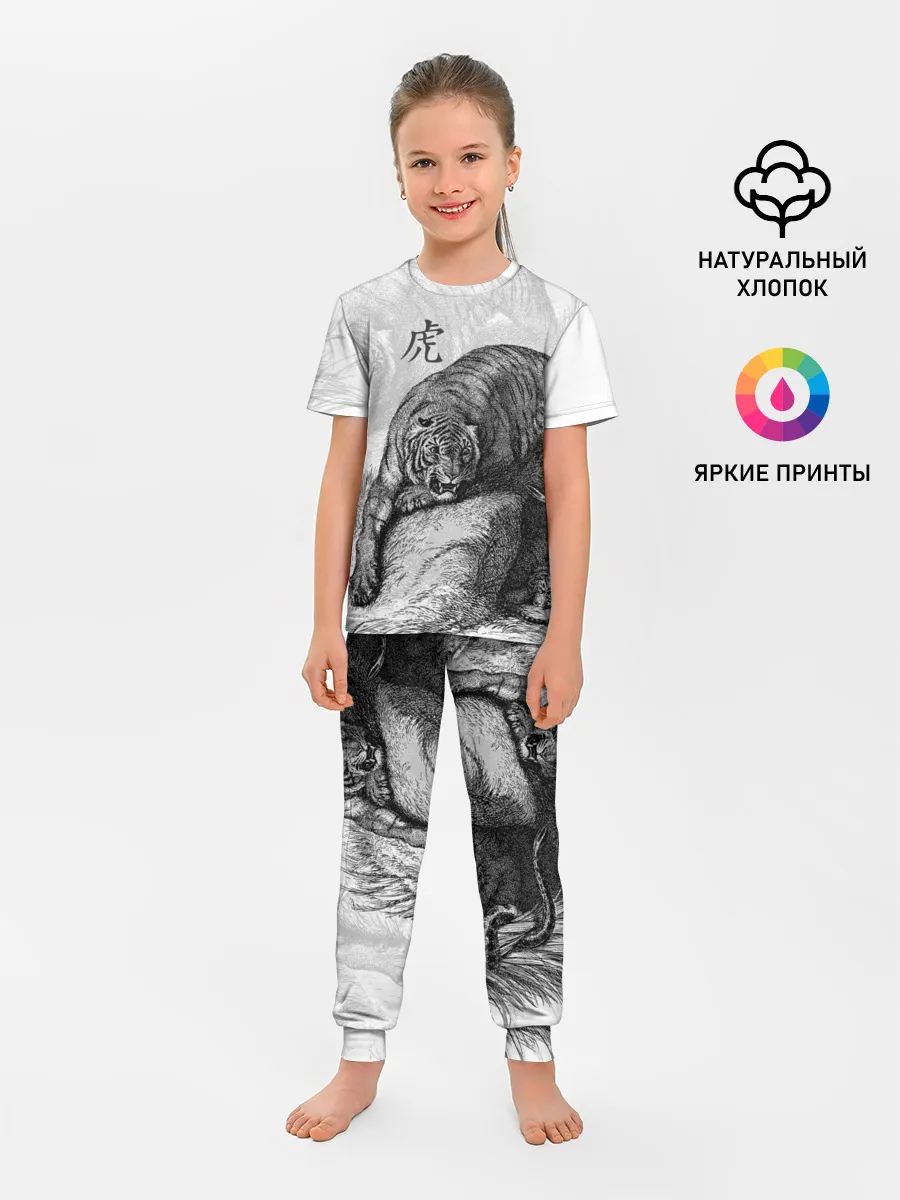 Детская пижама с брюками / Тигр и змея