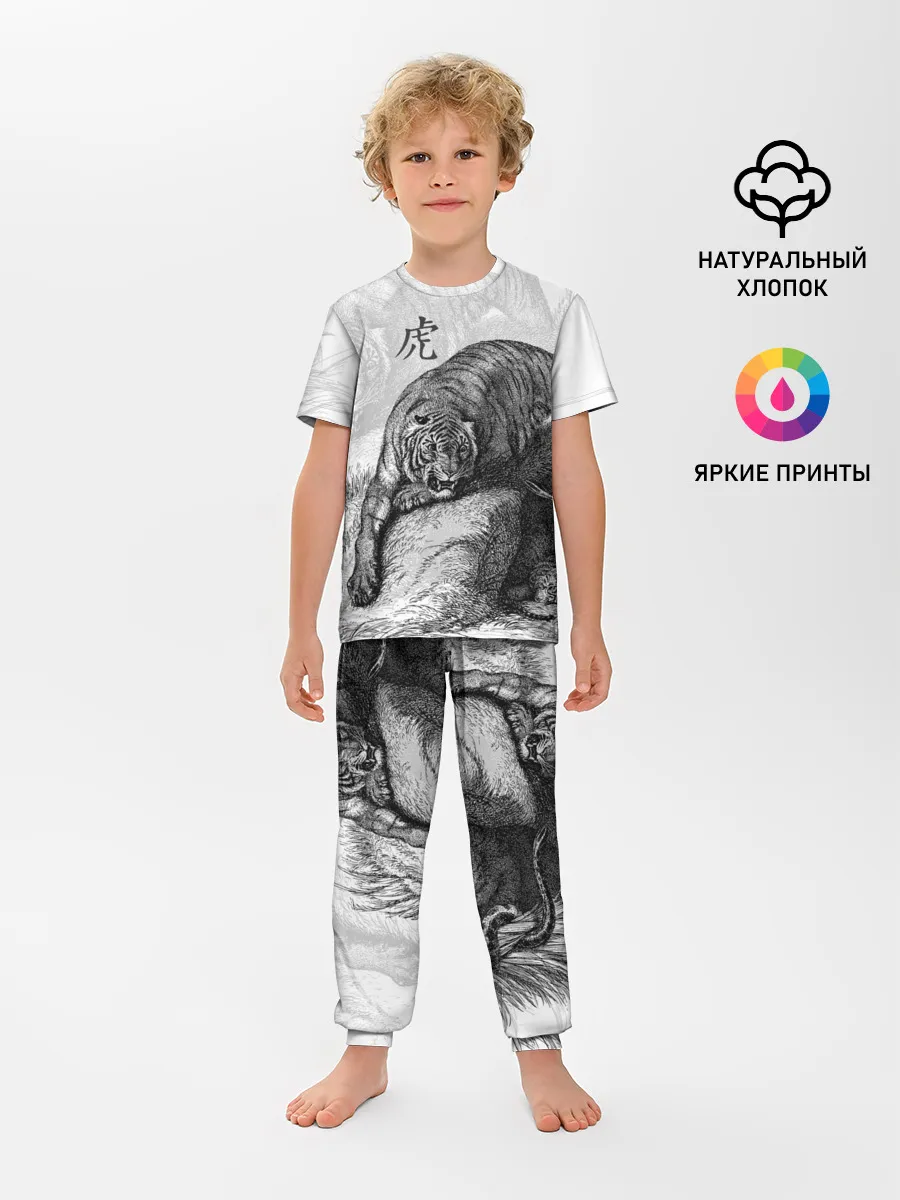 Детская пижама с брюками / Тигр и змея