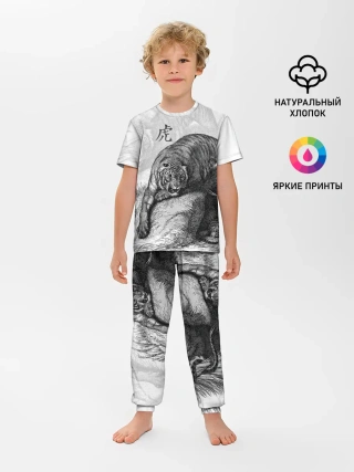 Детская пижама с брюками / Тигр и змея